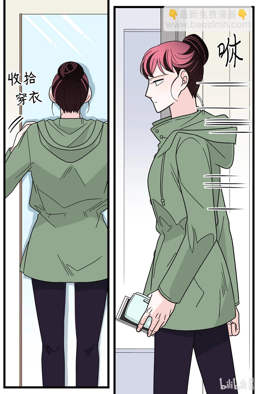 33 负债加重(1/2)-第33话