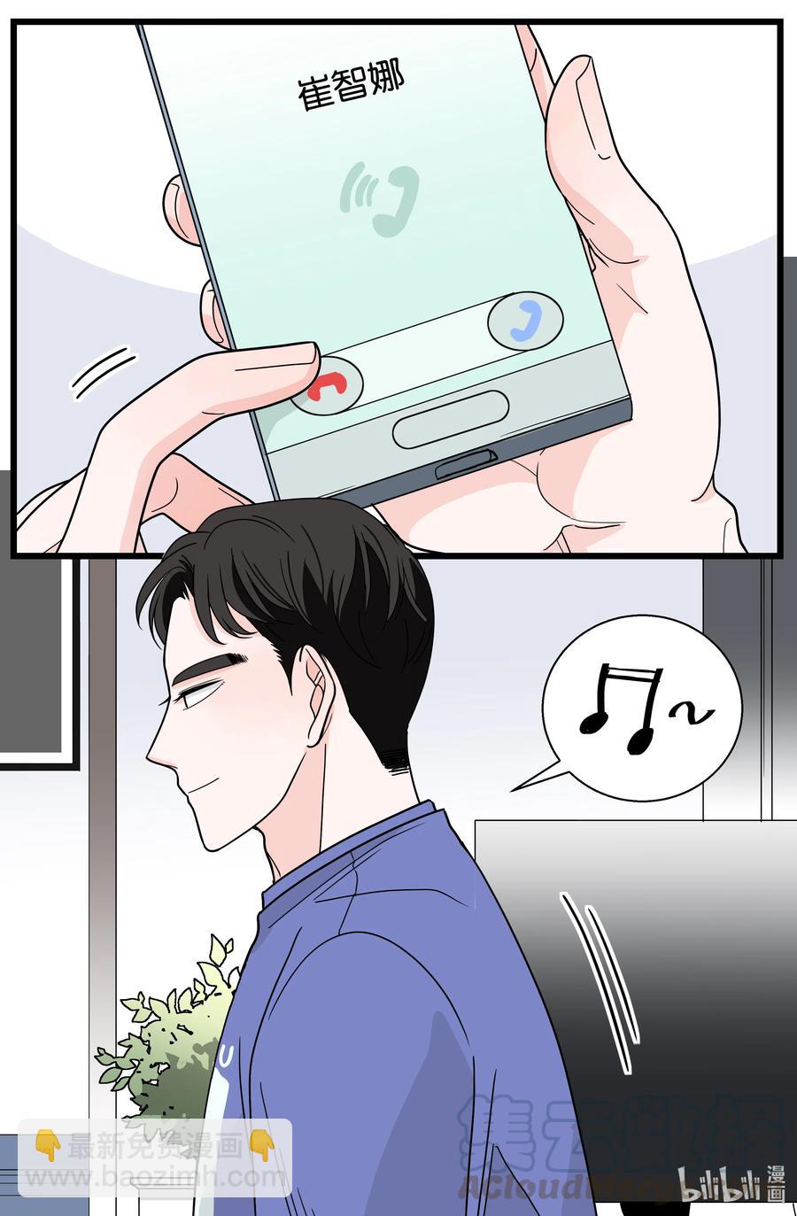 33 负债加重(1/2)-第33话