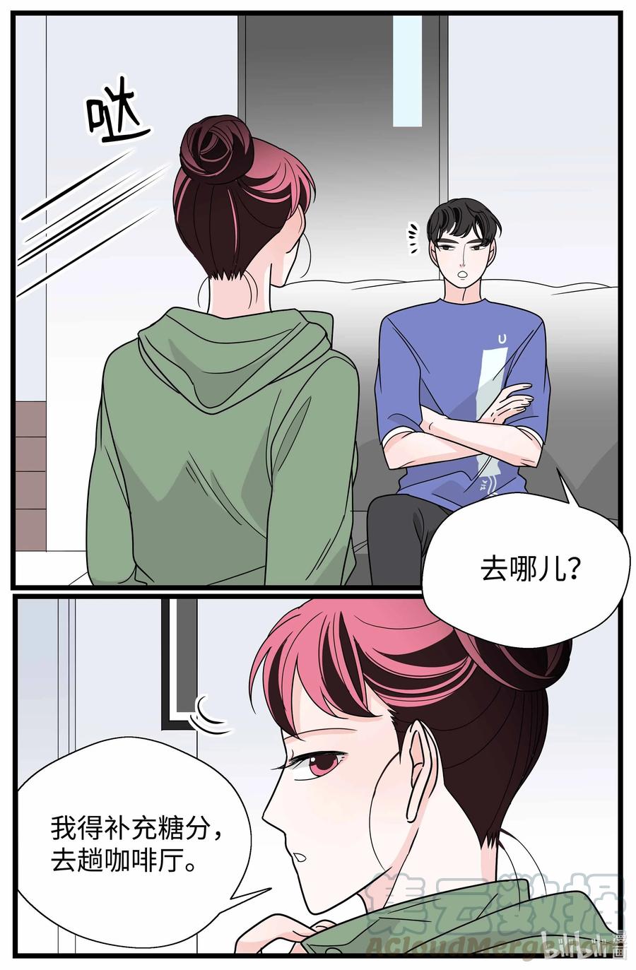 33 负债加重(1/2)-第33话