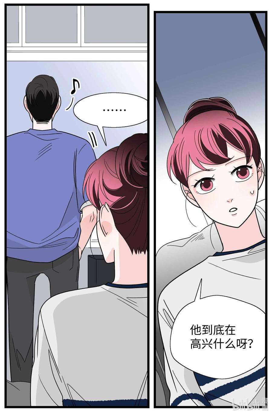 33 负债加重(1/2)-第33话