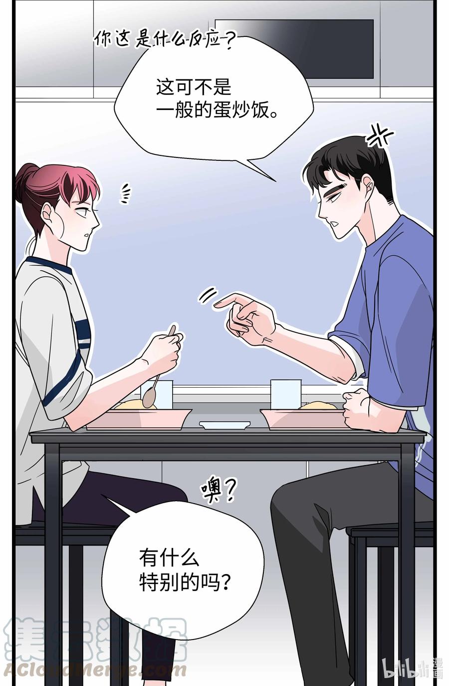 33 负债加重(1/2)-第33话