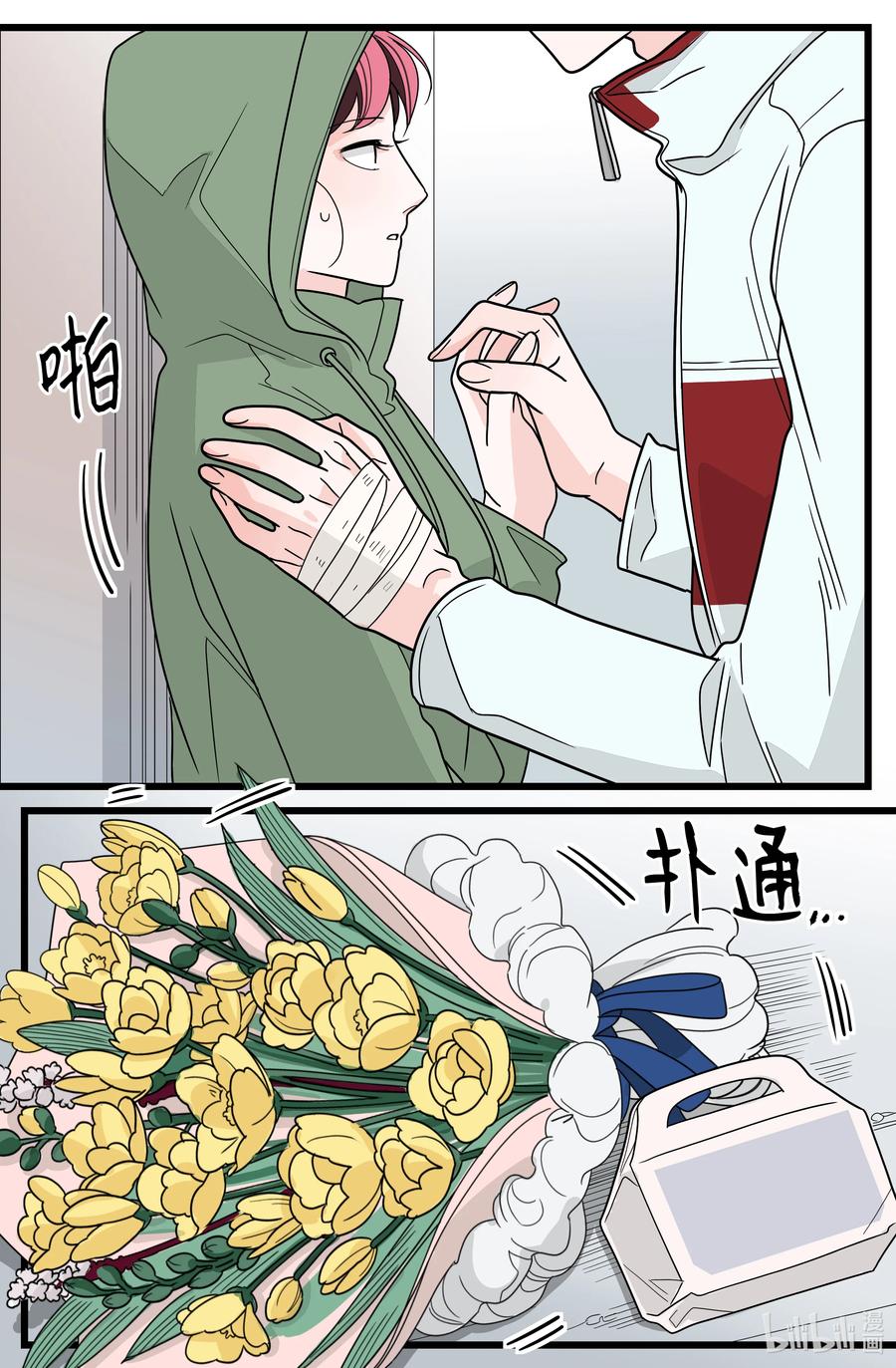 35 移情(1/2)-第35话