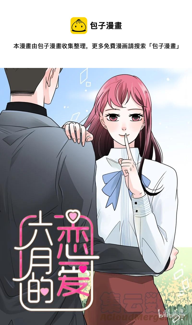 37 冷战中爆发(1/2)-第37话