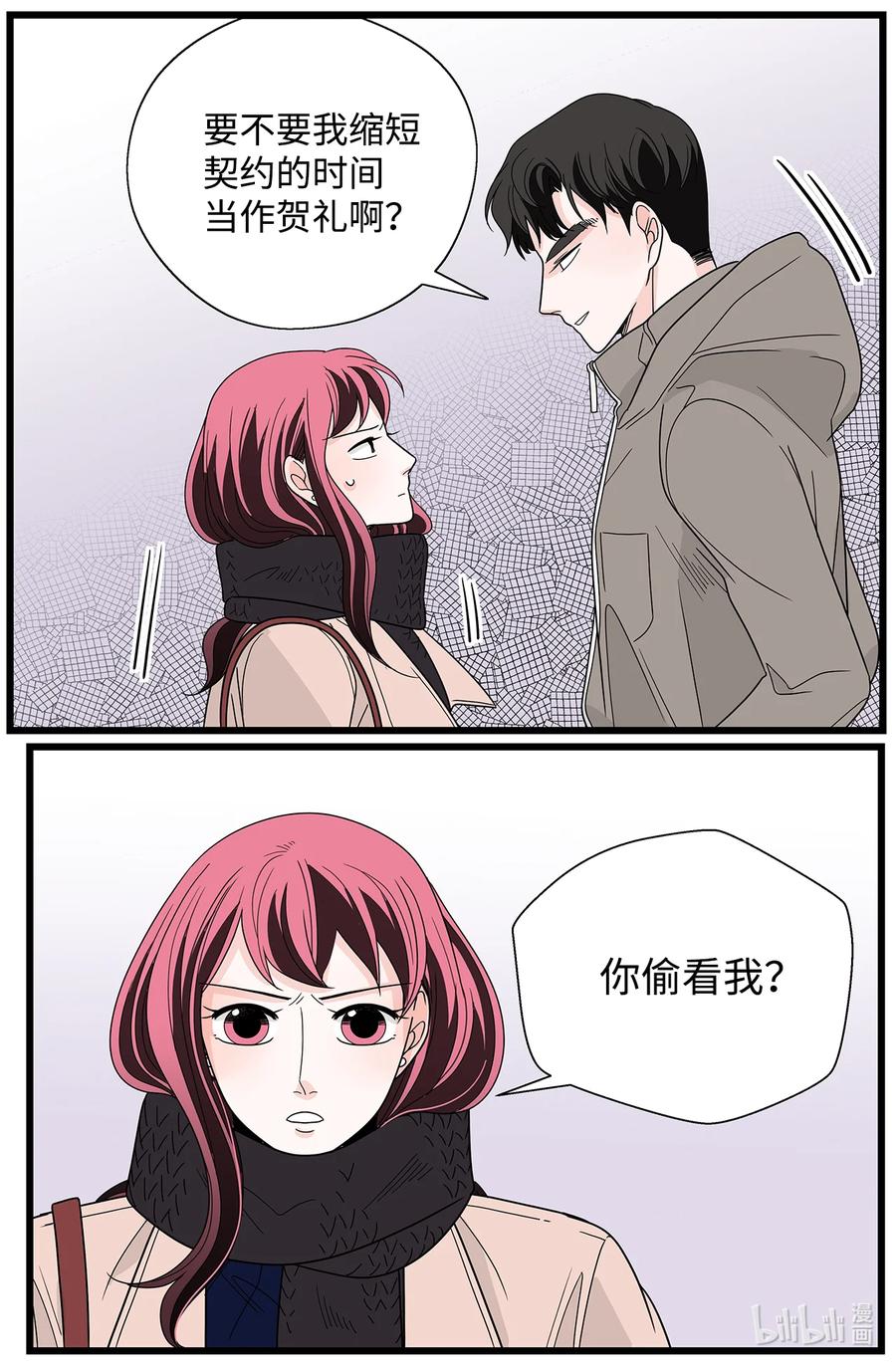 37 冷战中爆发(1/2)-第37话