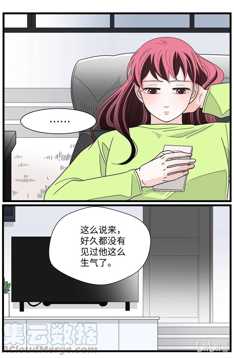 37 冷战中爆发(1/2)-第37话