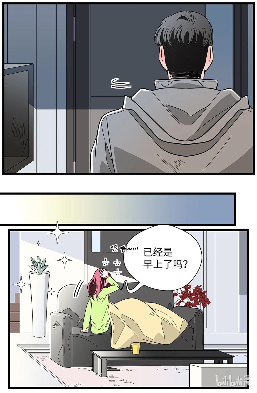 37 冷战中爆发(1/2)-第37话