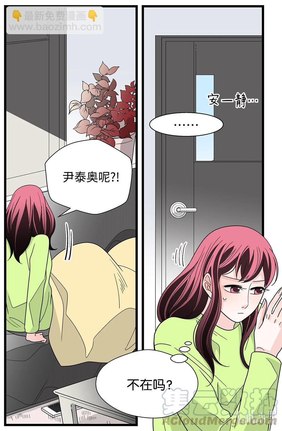 37 冷战中爆发(1/2)-第37话