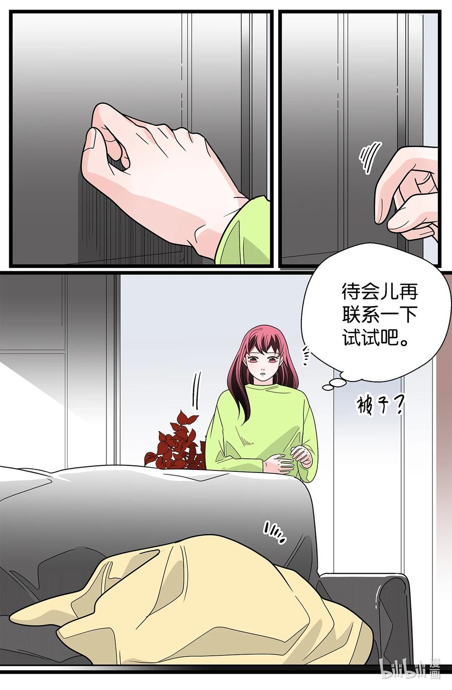 37 冷战中爆发(1/2)-第37话