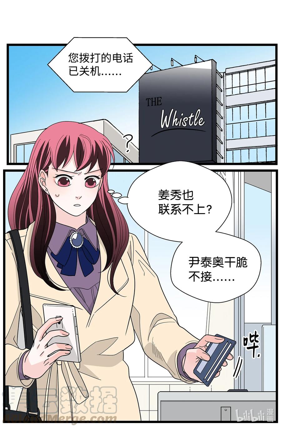 37 冷战中爆发(1/2)-第37话