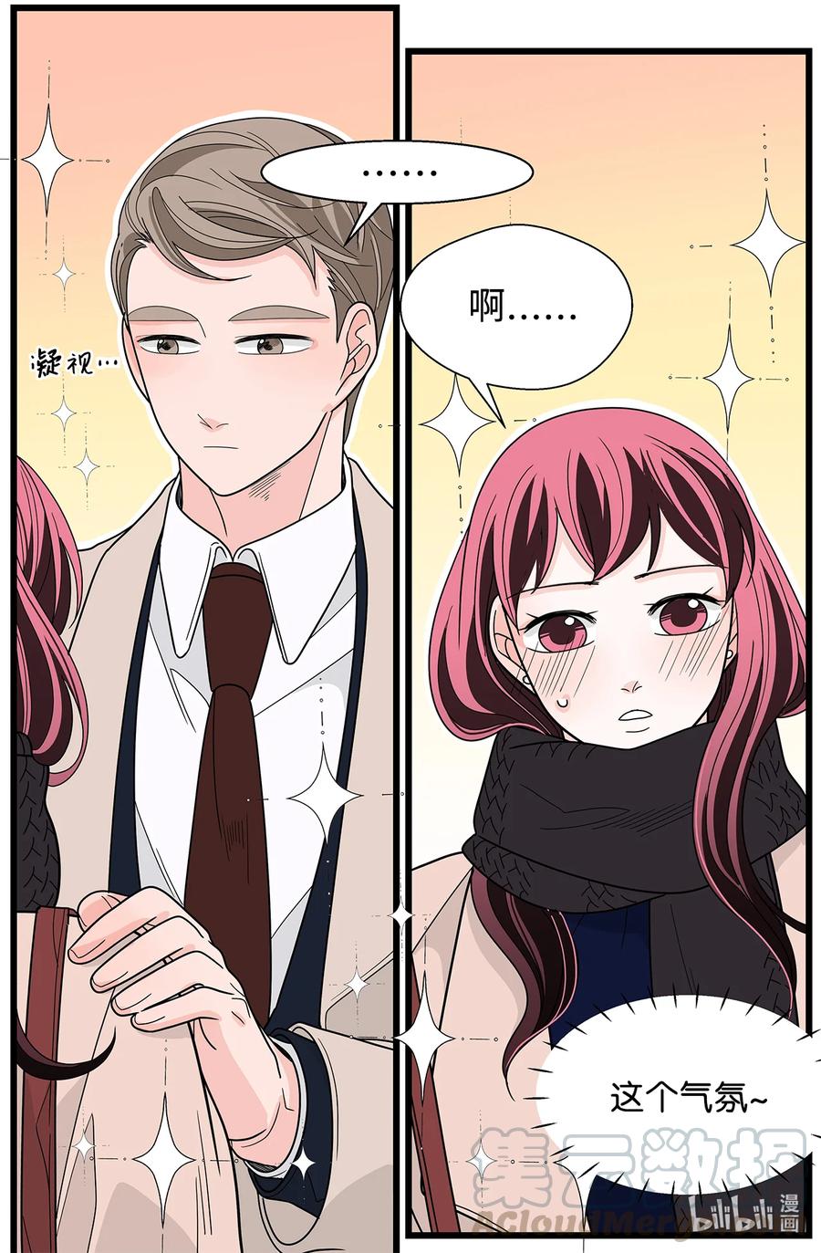 37 冷战中爆发(1/2)-第37话