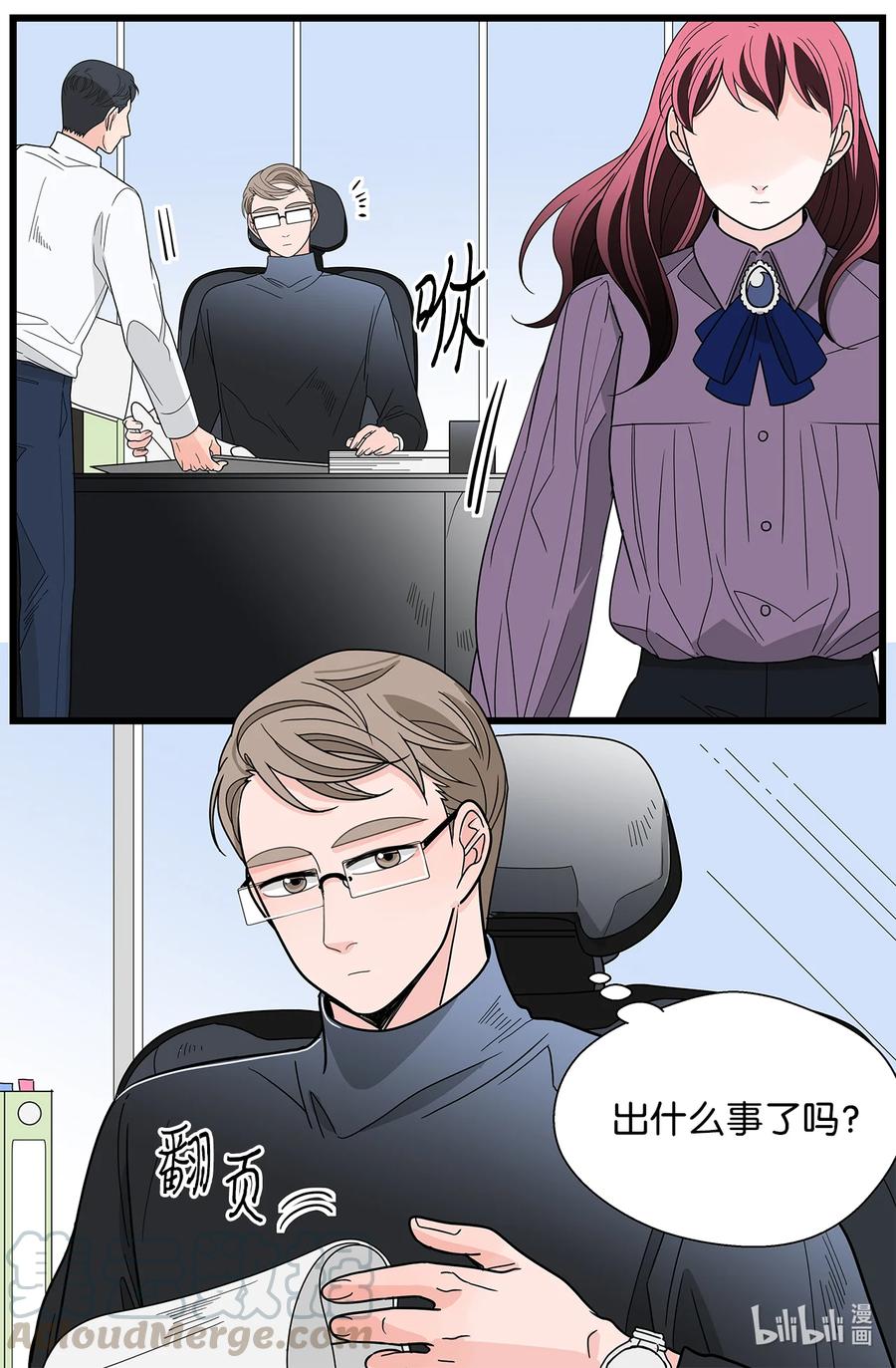 37 冷战中爆发(1/2)-第37话