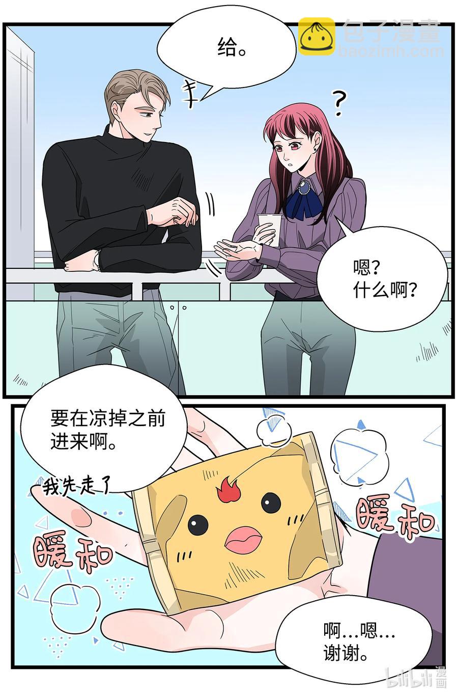 37 冷战中爆发(1/2)-第37话