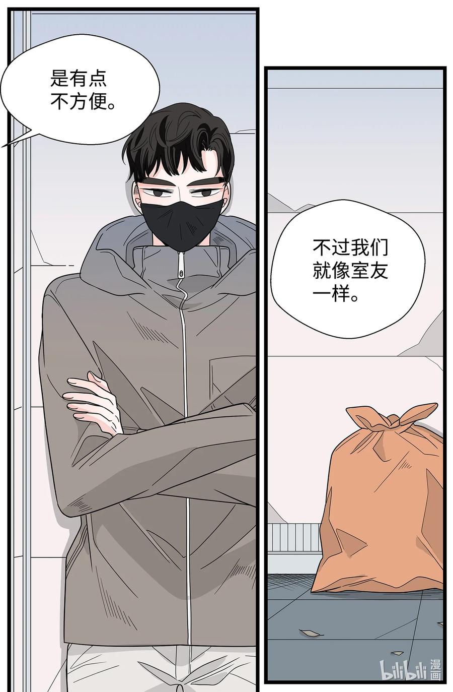 37 冷战中爆发(1/2)-第37话