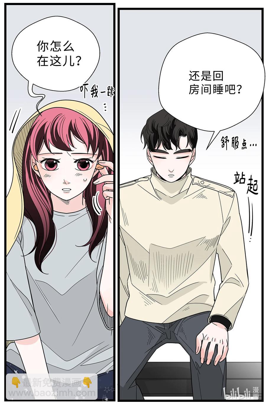 39 打破僵局(1/2)-第39话