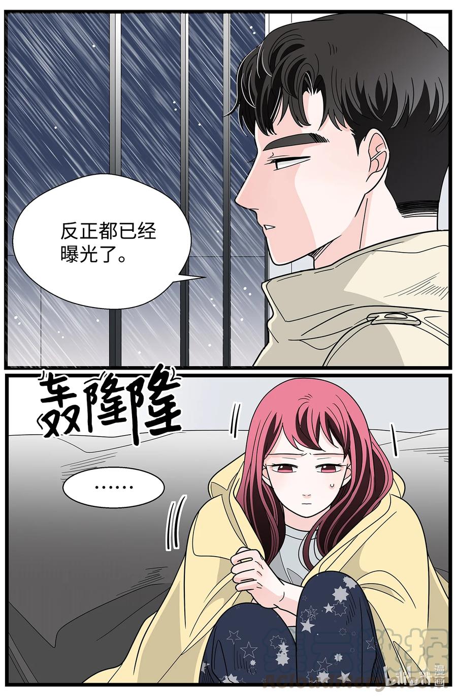 39 打破僵局(1/2)-第39话