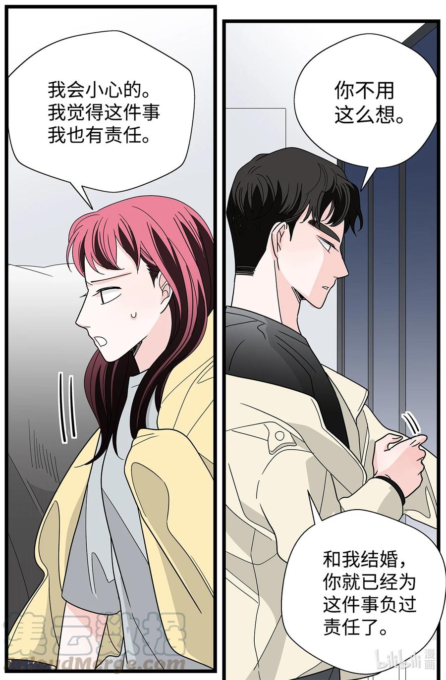 39 打破僵局(1/2)-第39话