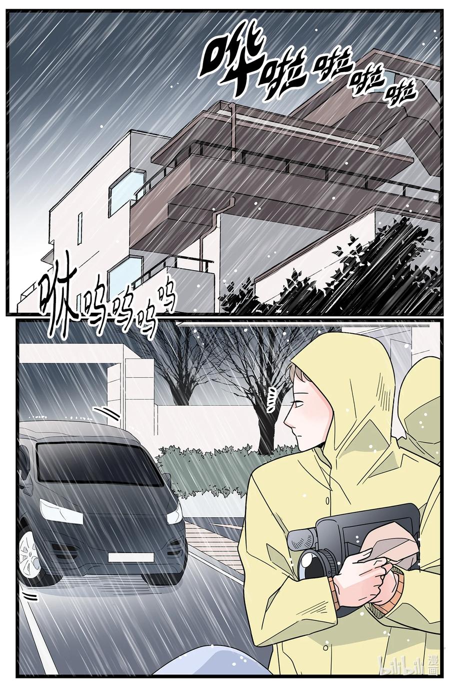 39 打破僵局(1/2)-第39话