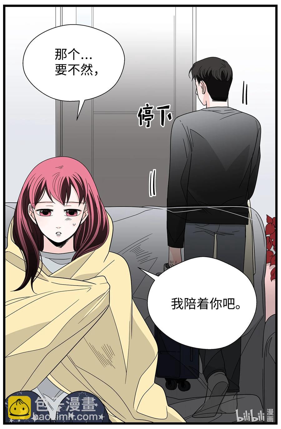 39 打破僵局(1/2)-第39话