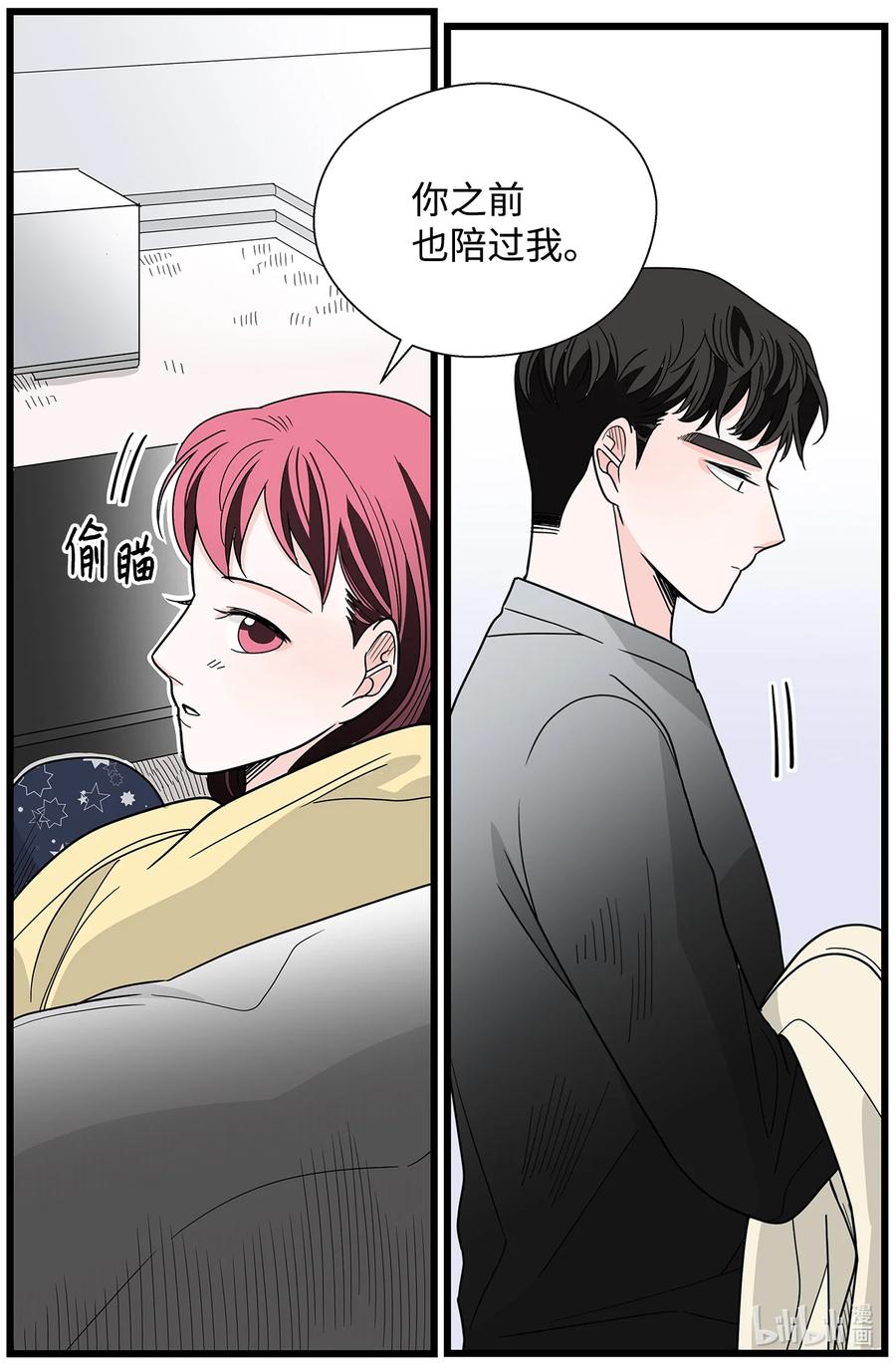 39 打破僵局(1/2)-第39话