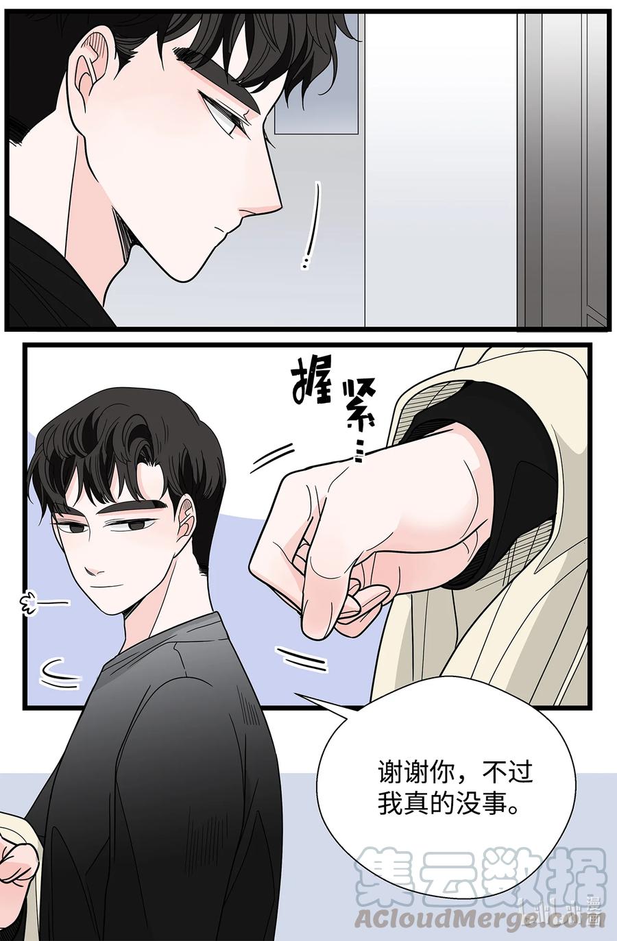 39 打破僵局(1/2)-第39话