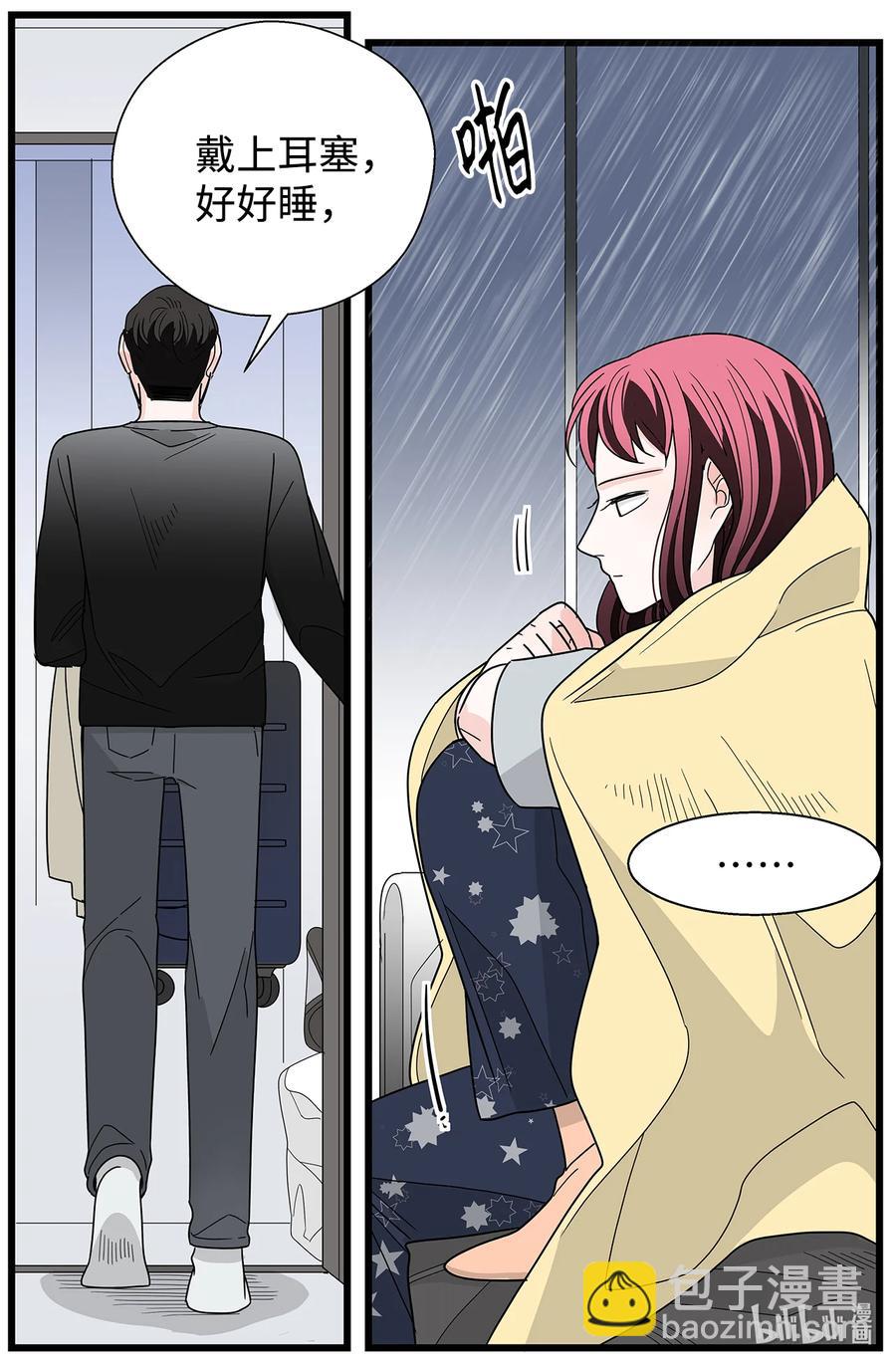 39 打破僵局(1/2)-第39话