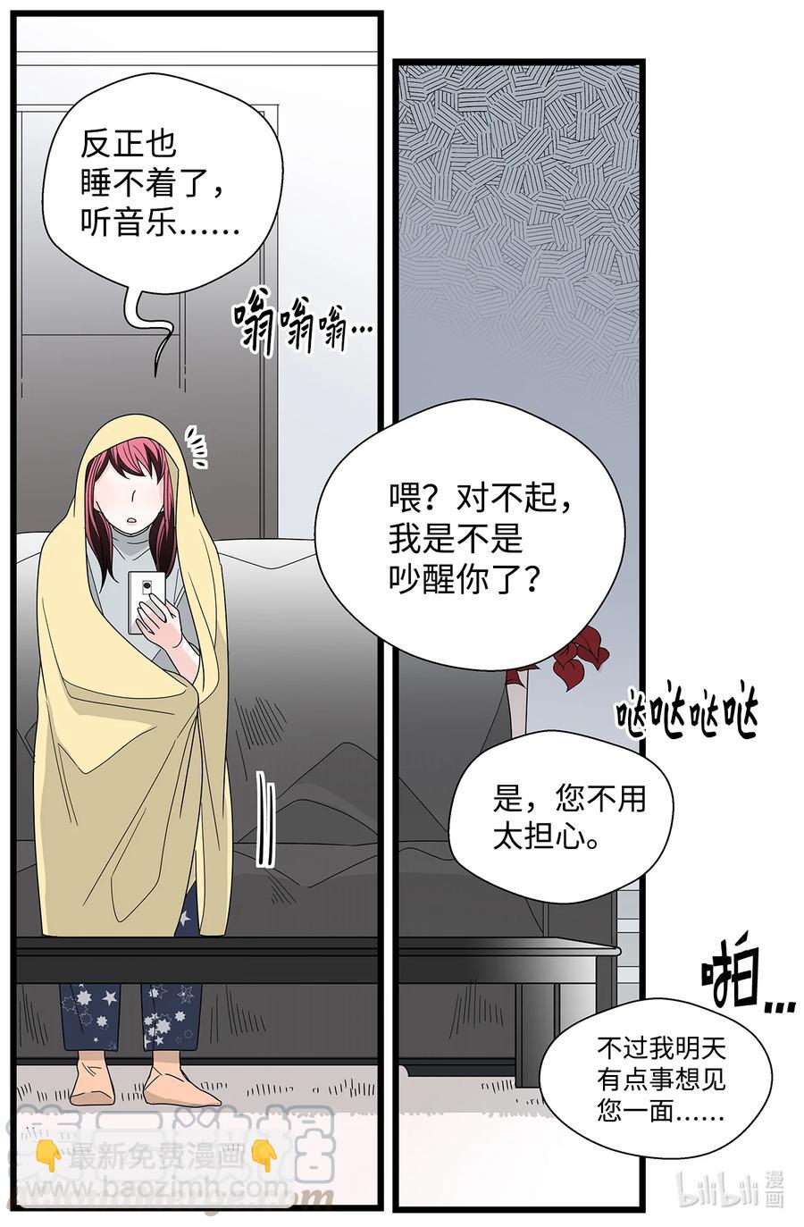 39 打破僵局(1/2)-第39话