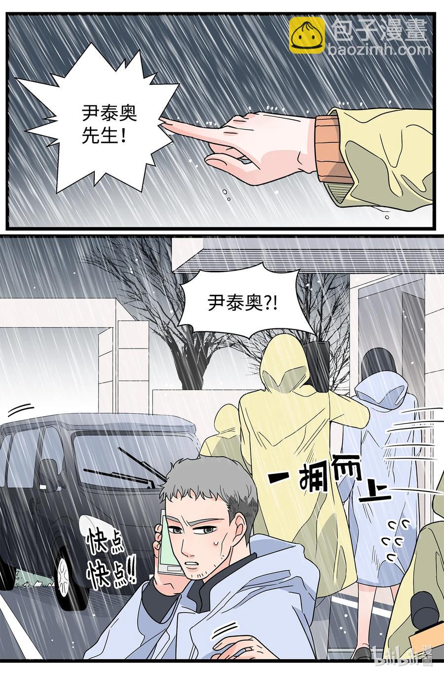 39 打破僵局(1/2)-第39话