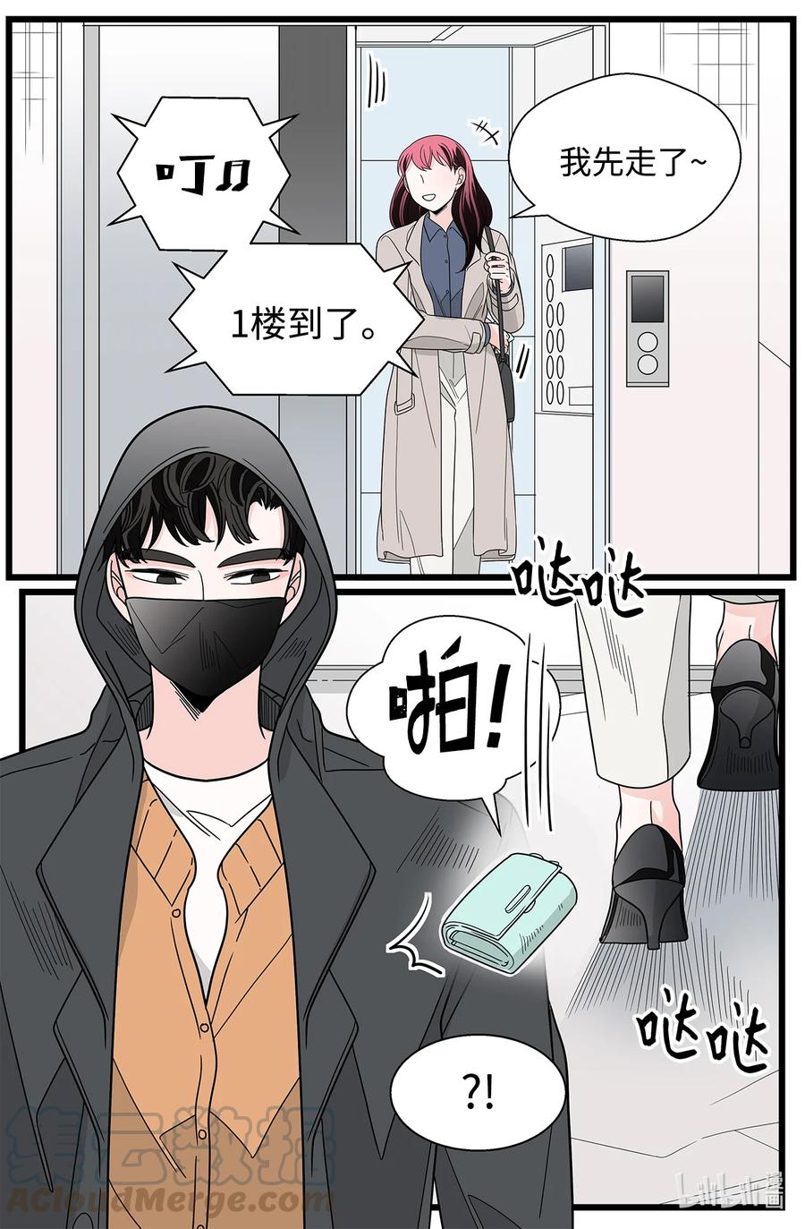 39 打破僵局(1/2)-第39话