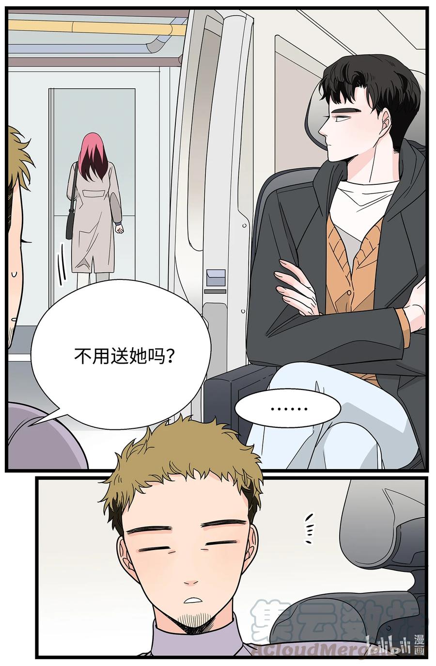 39 打破僵局(1/2)-第39话