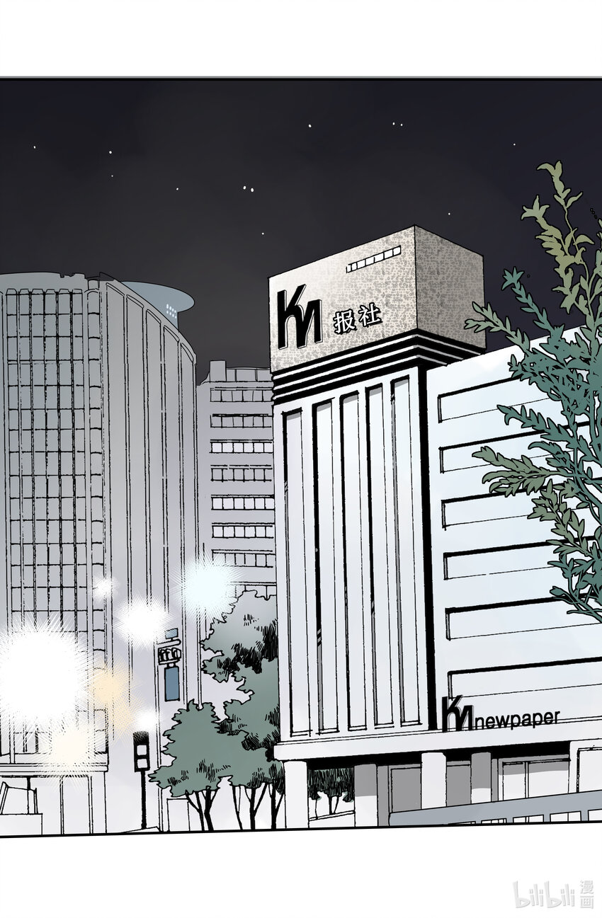 05 逆鳞(1/2)-第5话