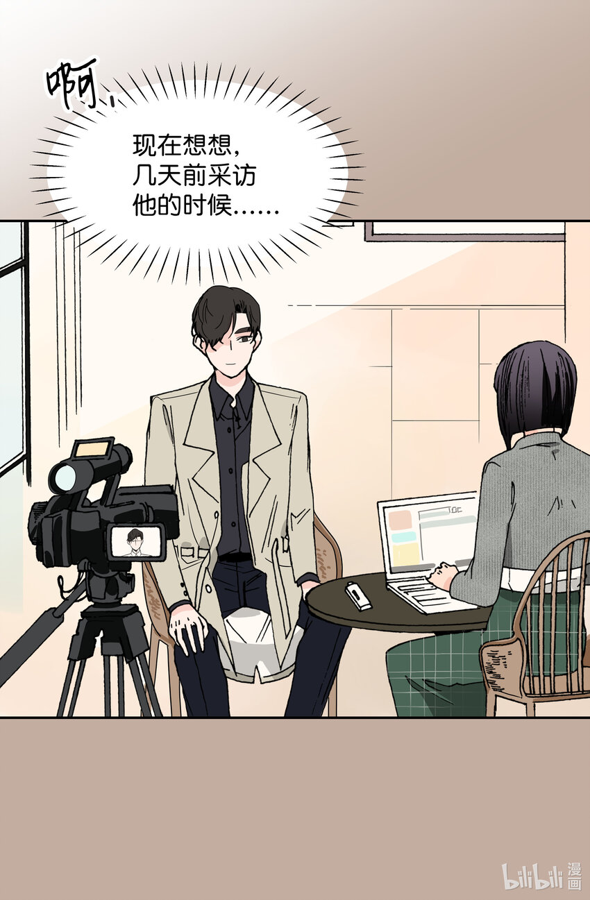 05 逆鳞(1/2)-第5话