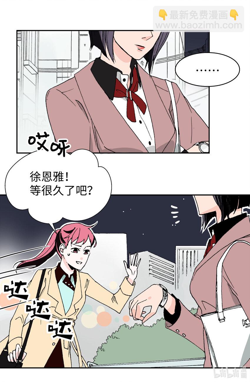 05 逆鳞(1/2)-第5话