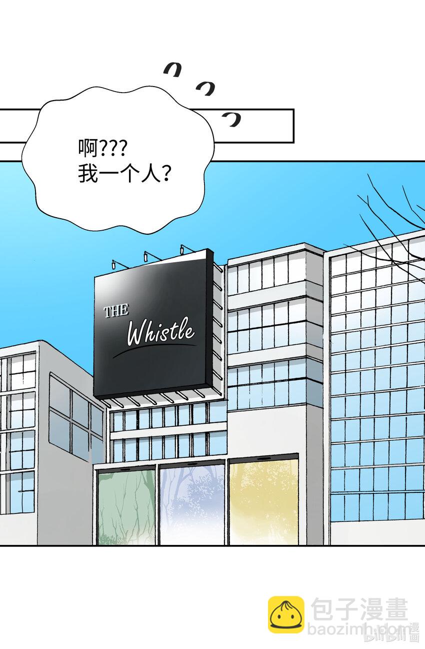 05 逆鳞(1/2)-第5话