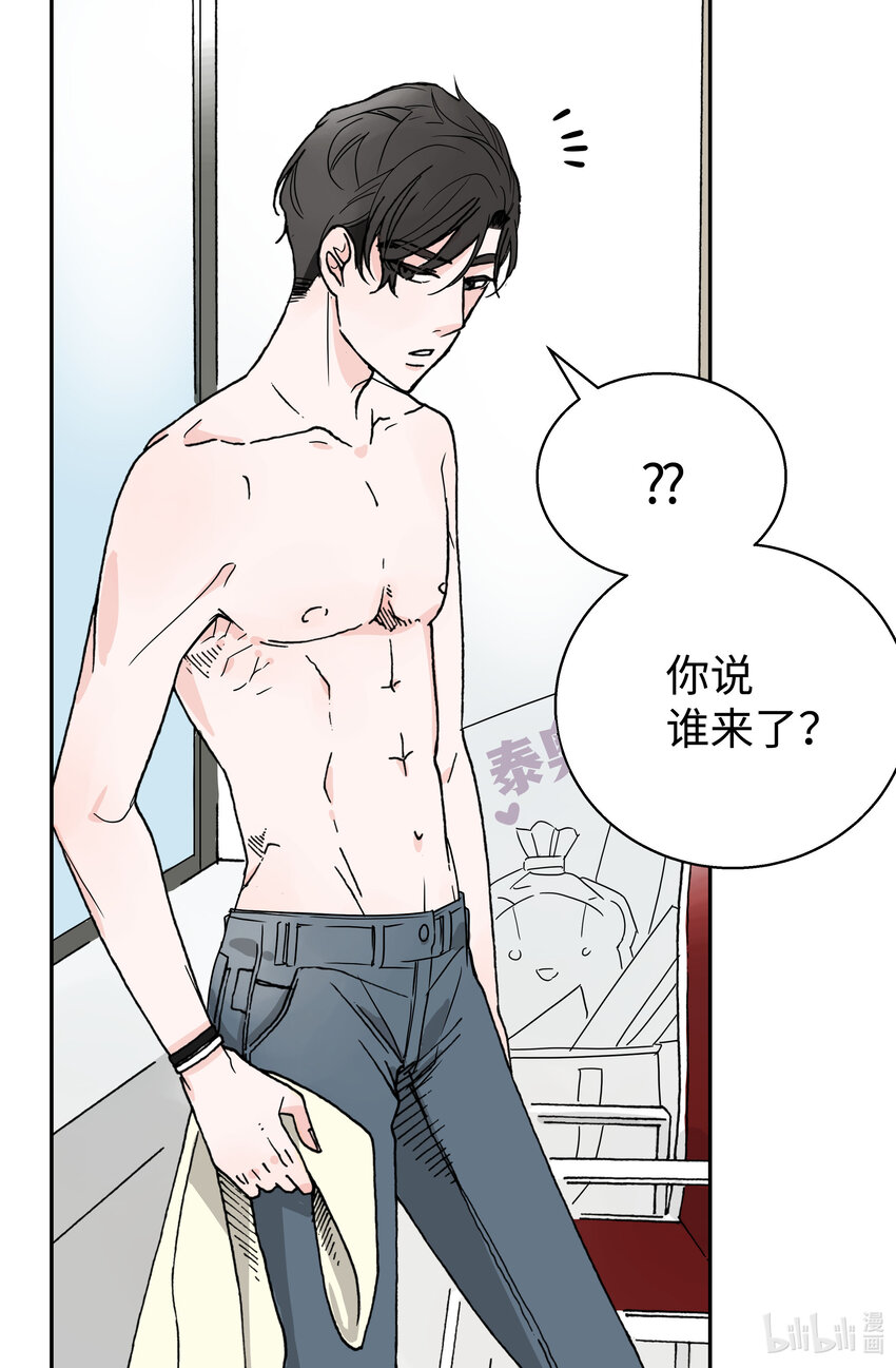 05 逆鳞(1/2)-第5话