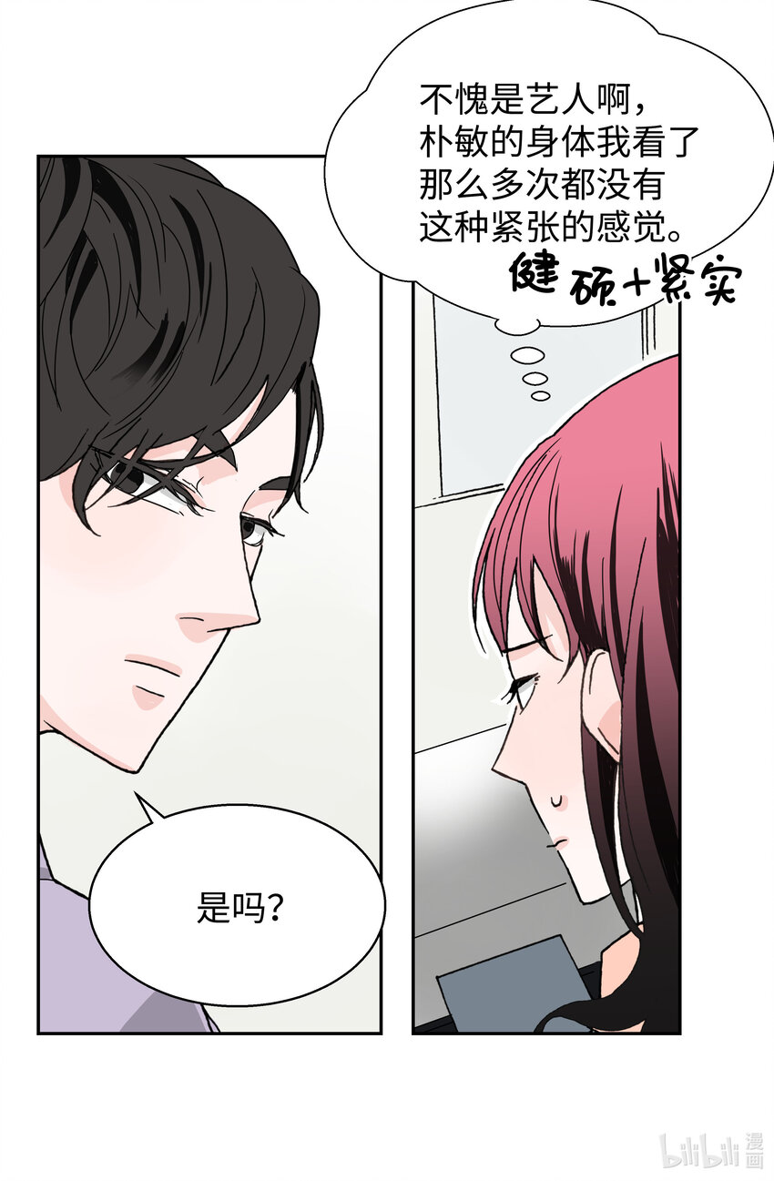 05 逆鳞(1/2)-第5话