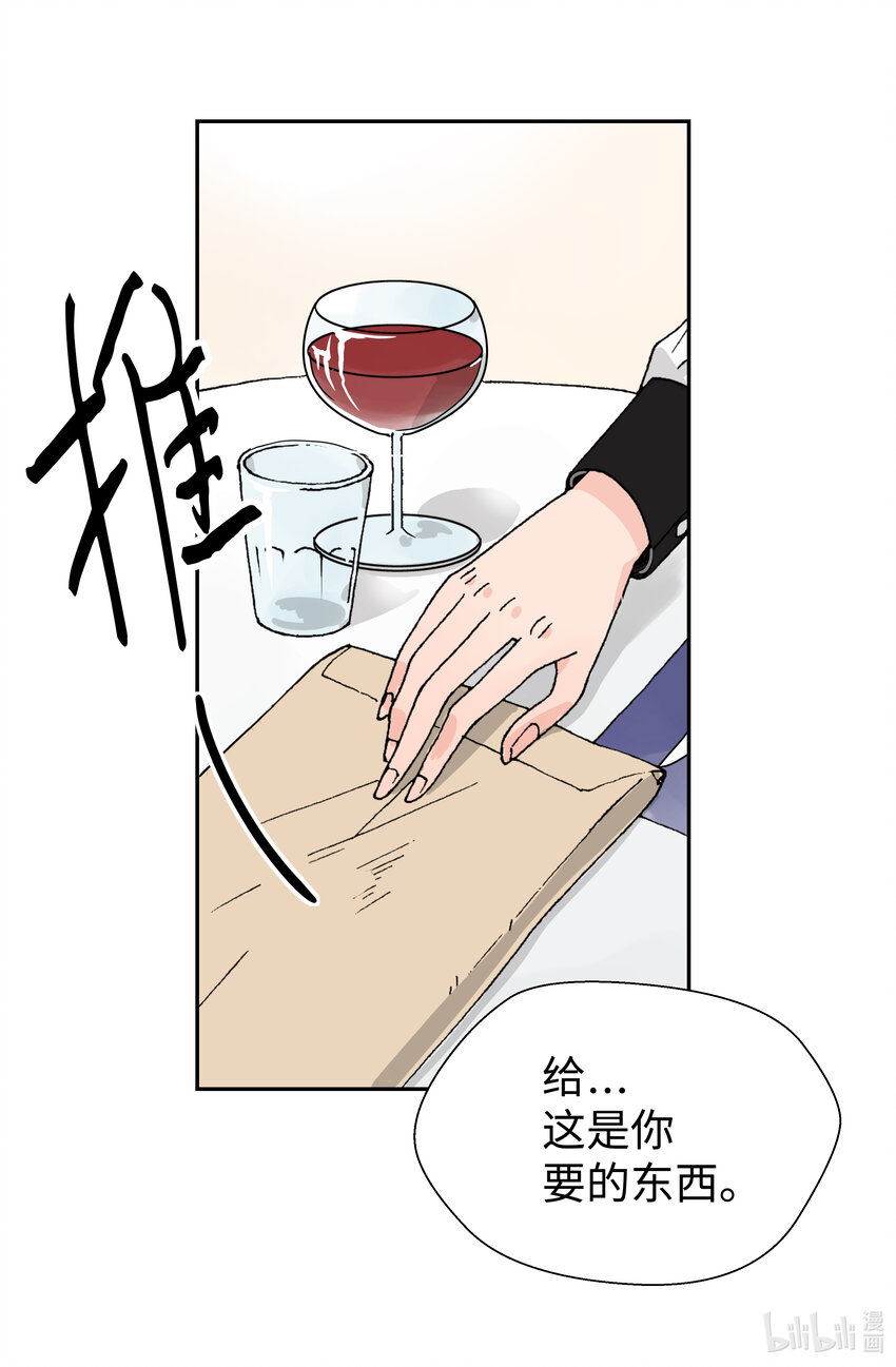 05 逆鳞(1/2)-第5话