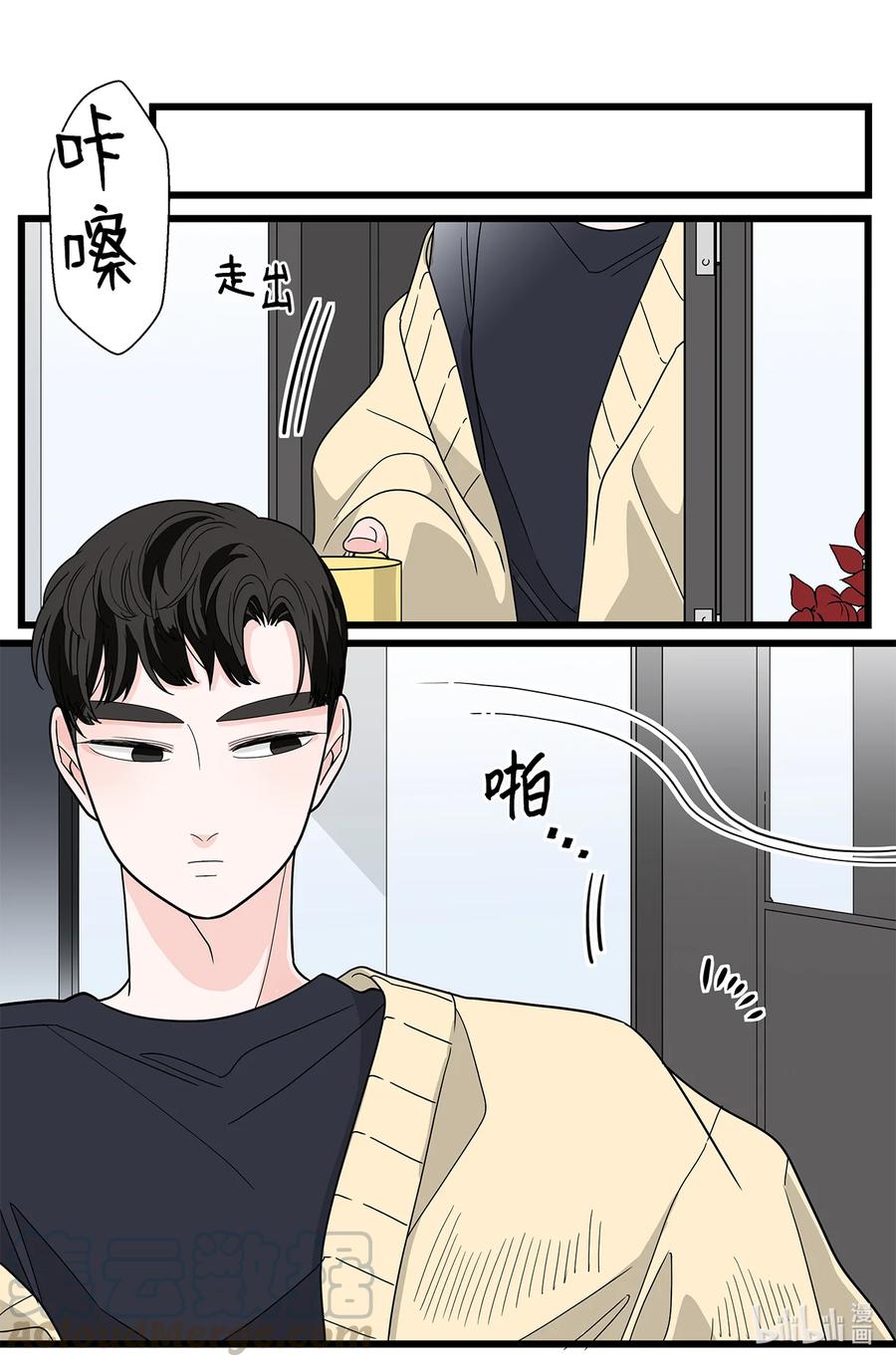 41 六月的牺牲(1/2)-第41话