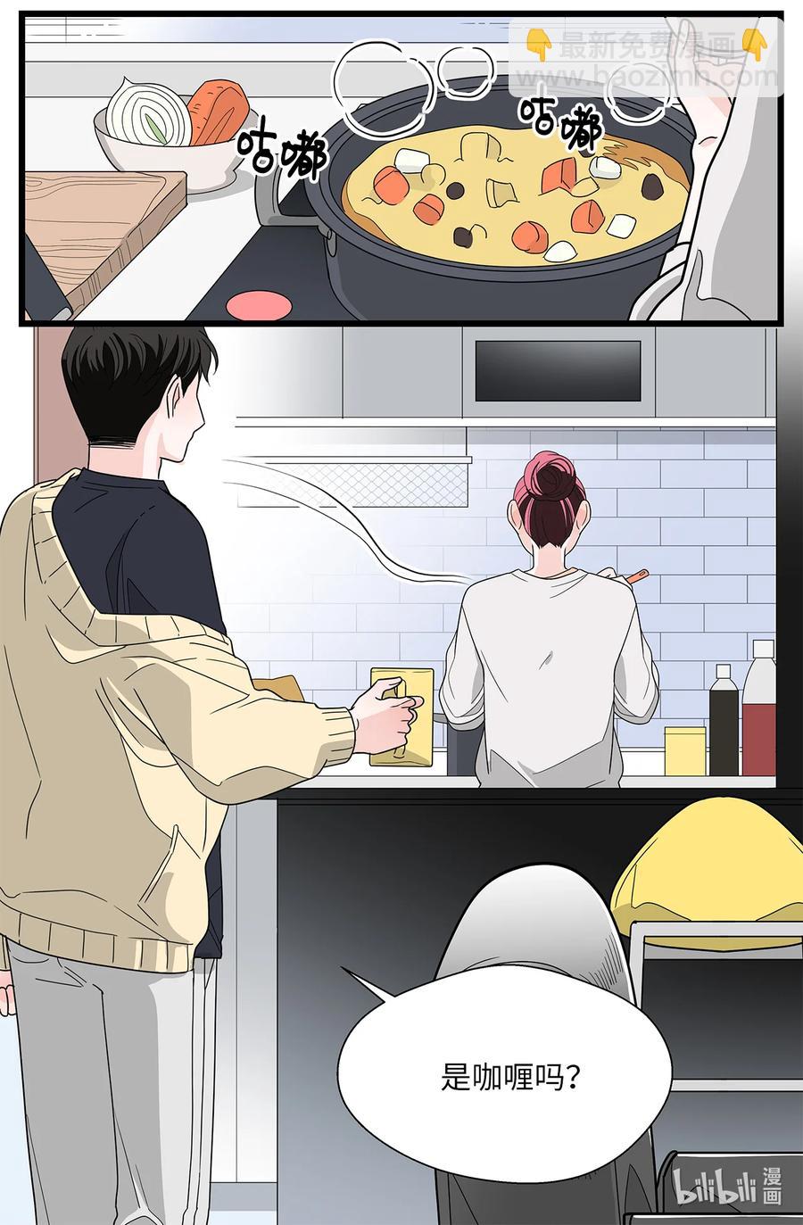 41 六月的牺牲(1/2)-第41话