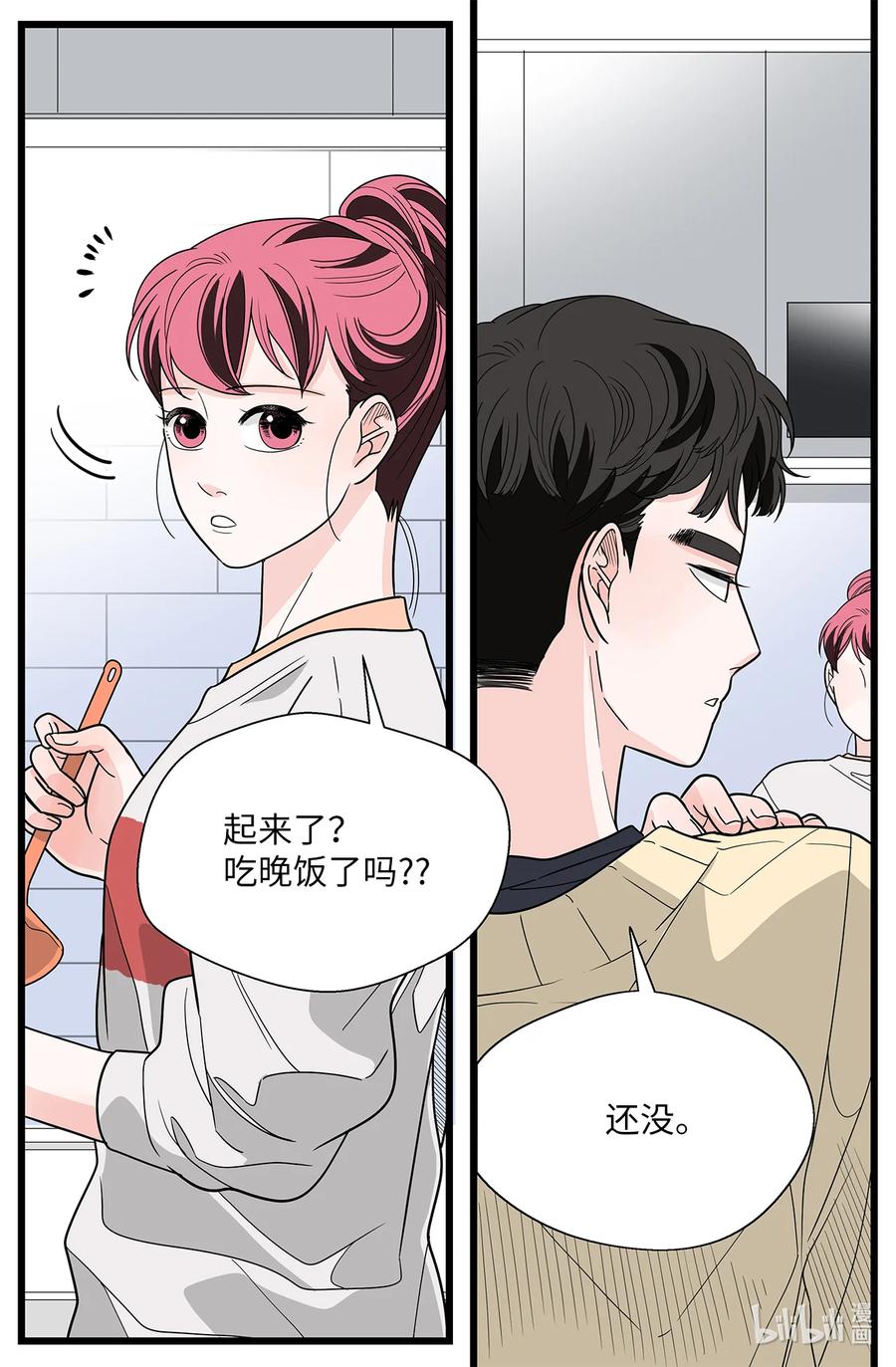 41 六月的牺牲(1/2)-第41话