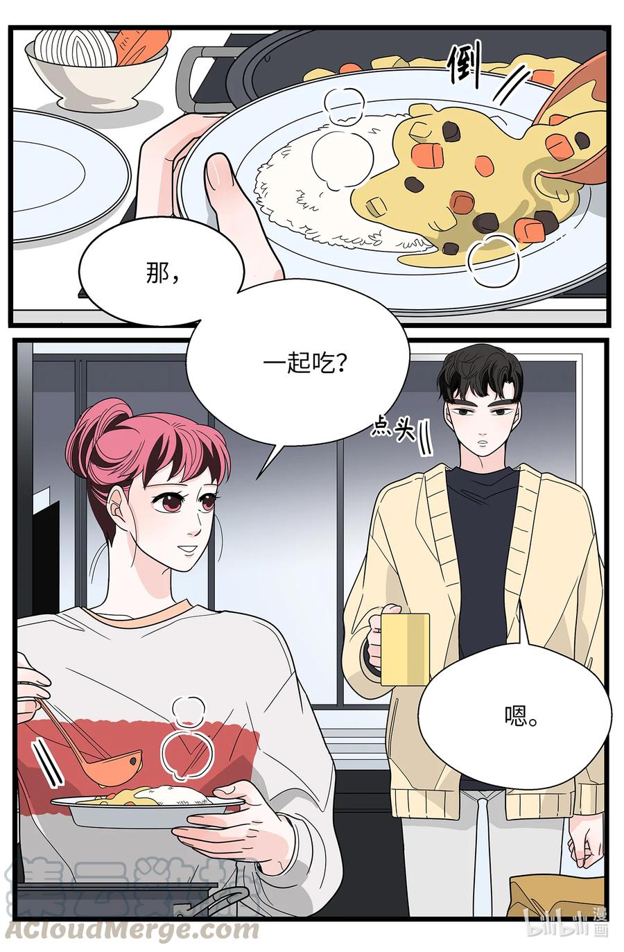 41 六月的牺牲(1/2)-第41话