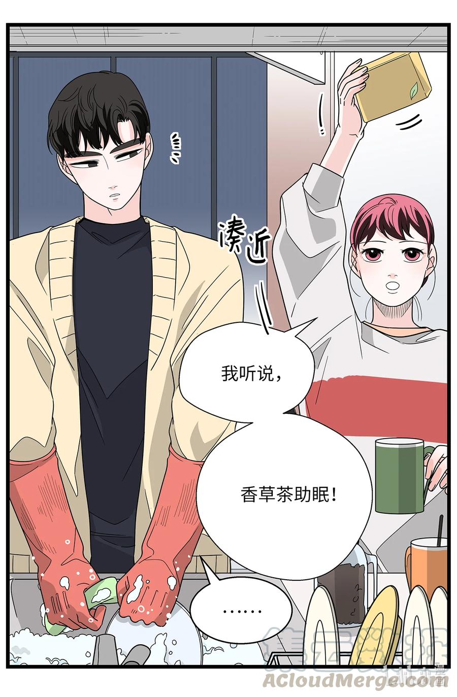 41 六月的牺牲(1/2)-第41话