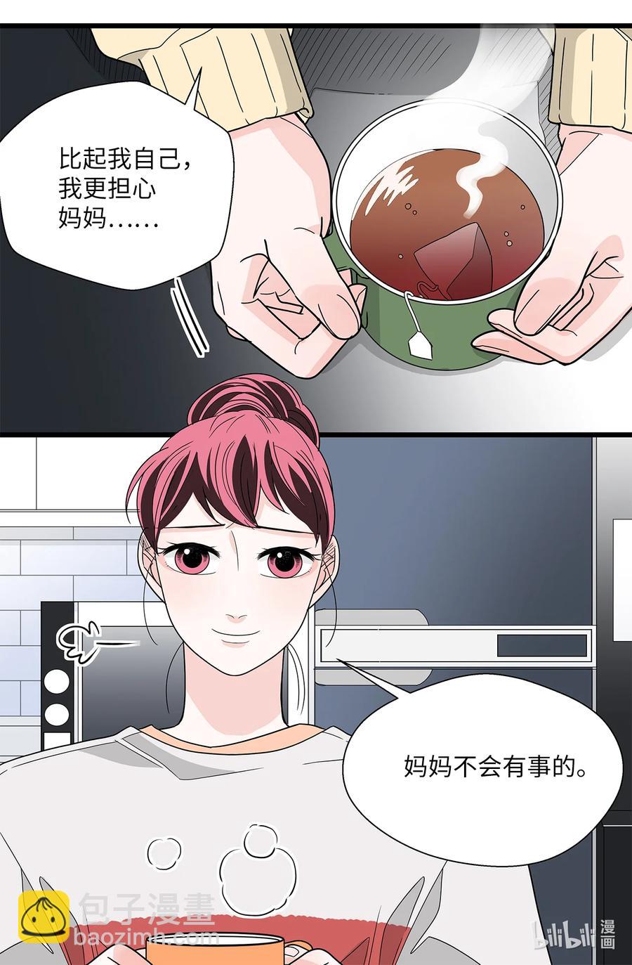 41 六月的牺牲(1/2)-第41话