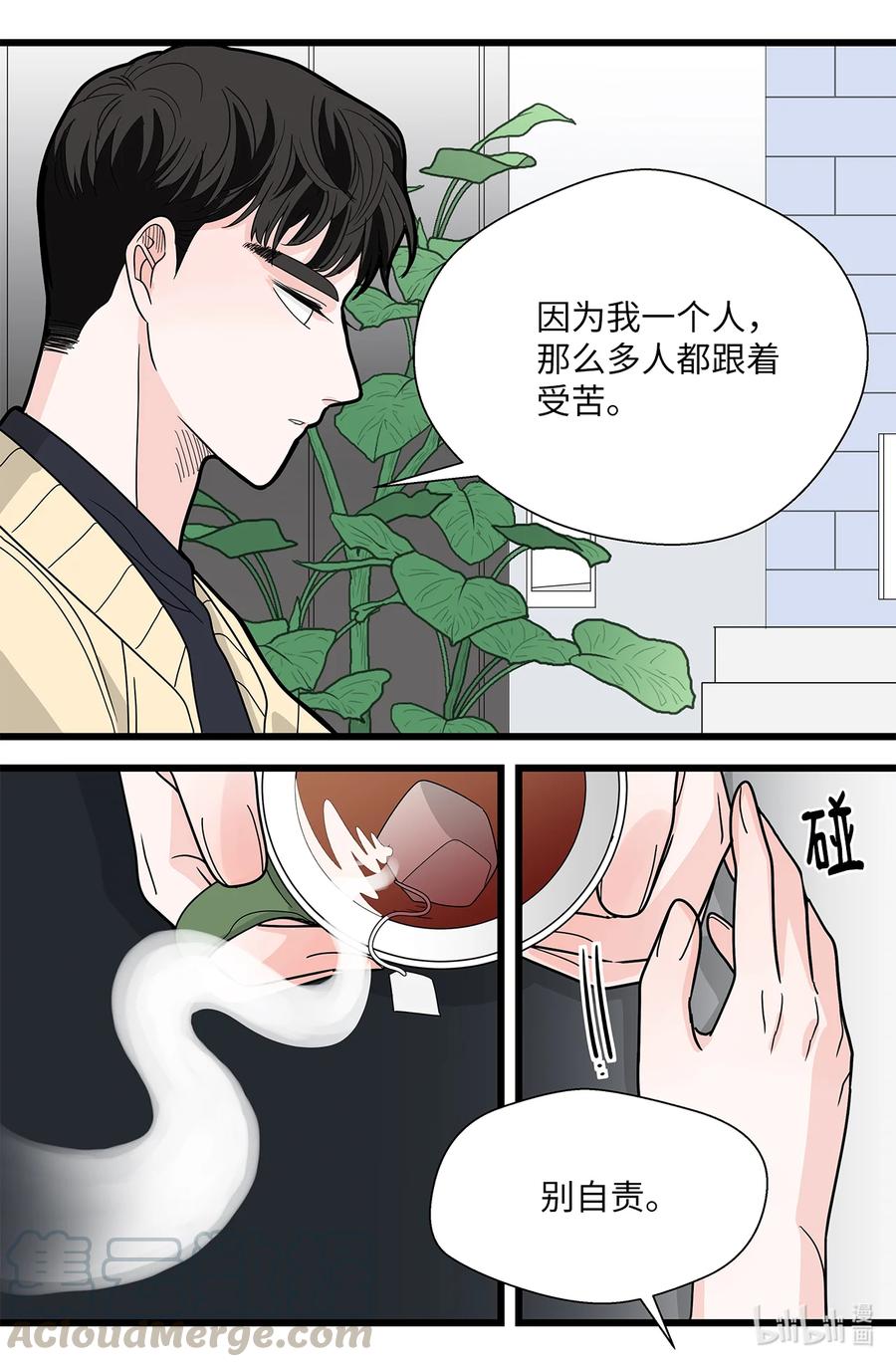 41 六月的牺牲(1/2)-第41话