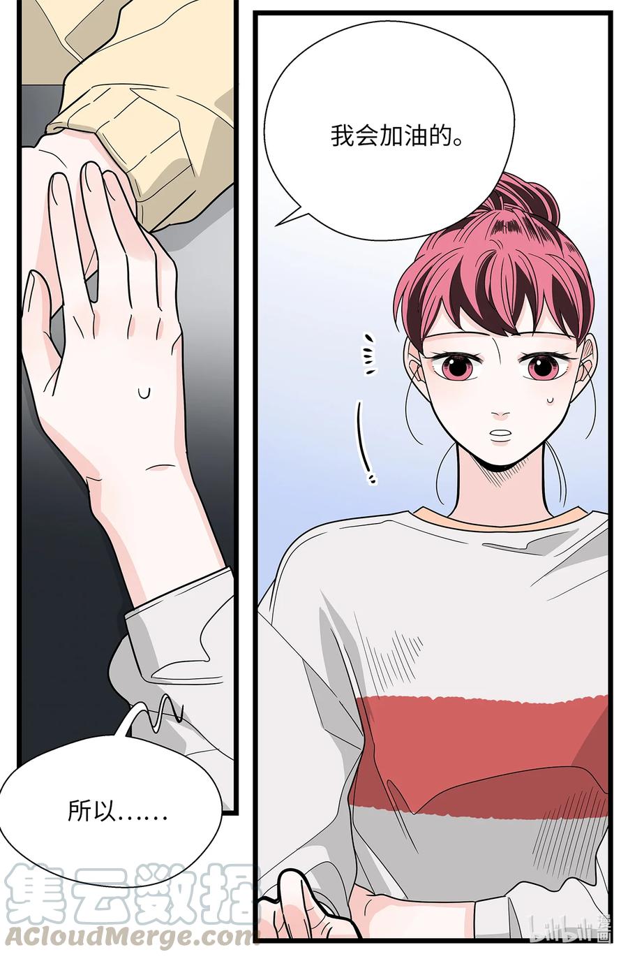 41 六月的牺牲(1/2)-第41话