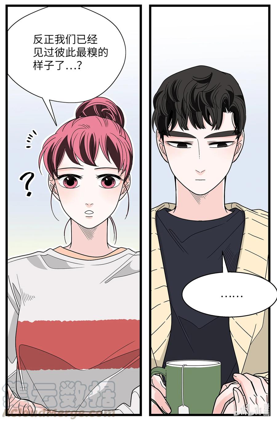 41 六月的牺牲(1/2)-第41话