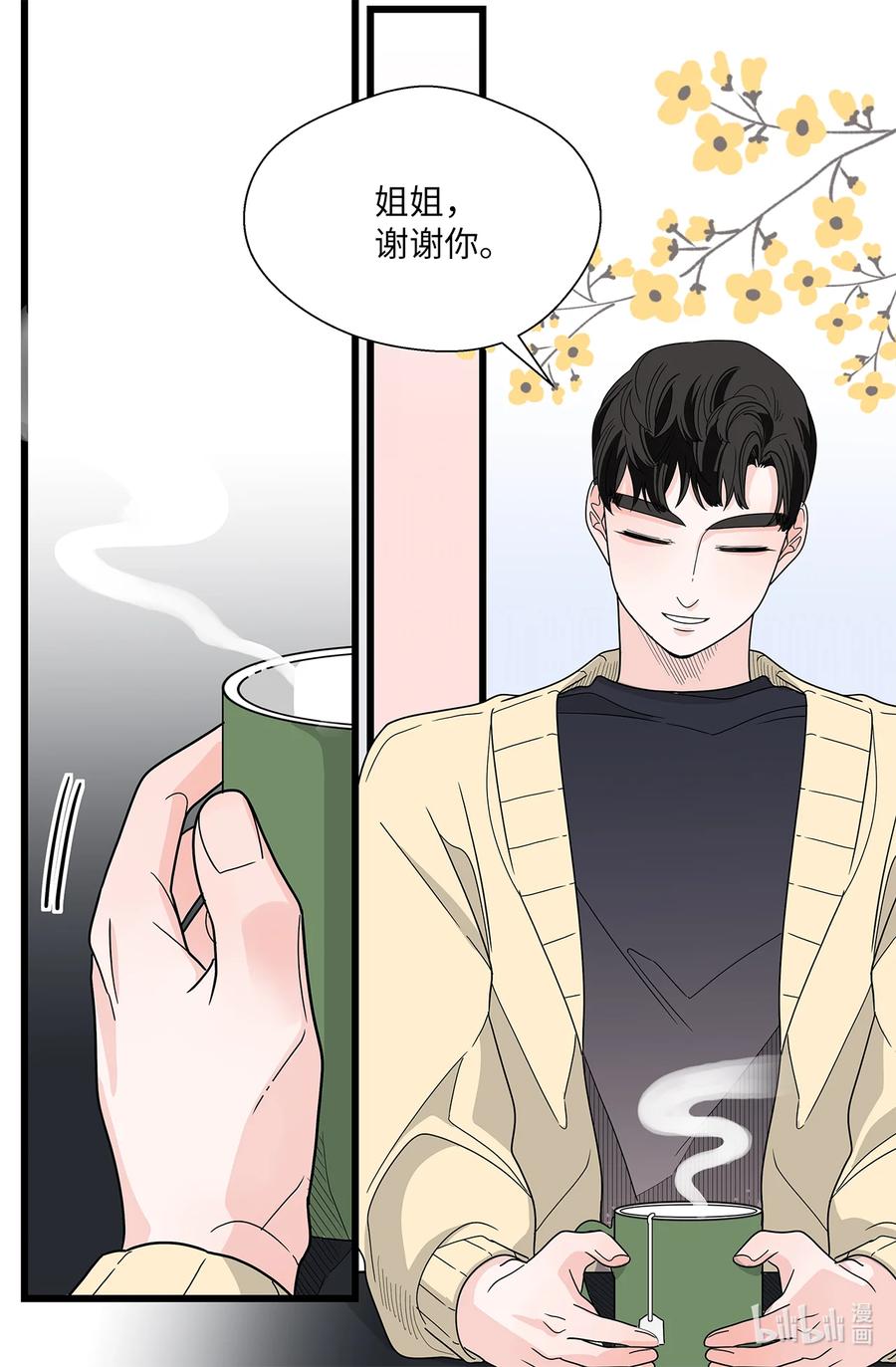 41 六月的牺牲(1/2)-第41话