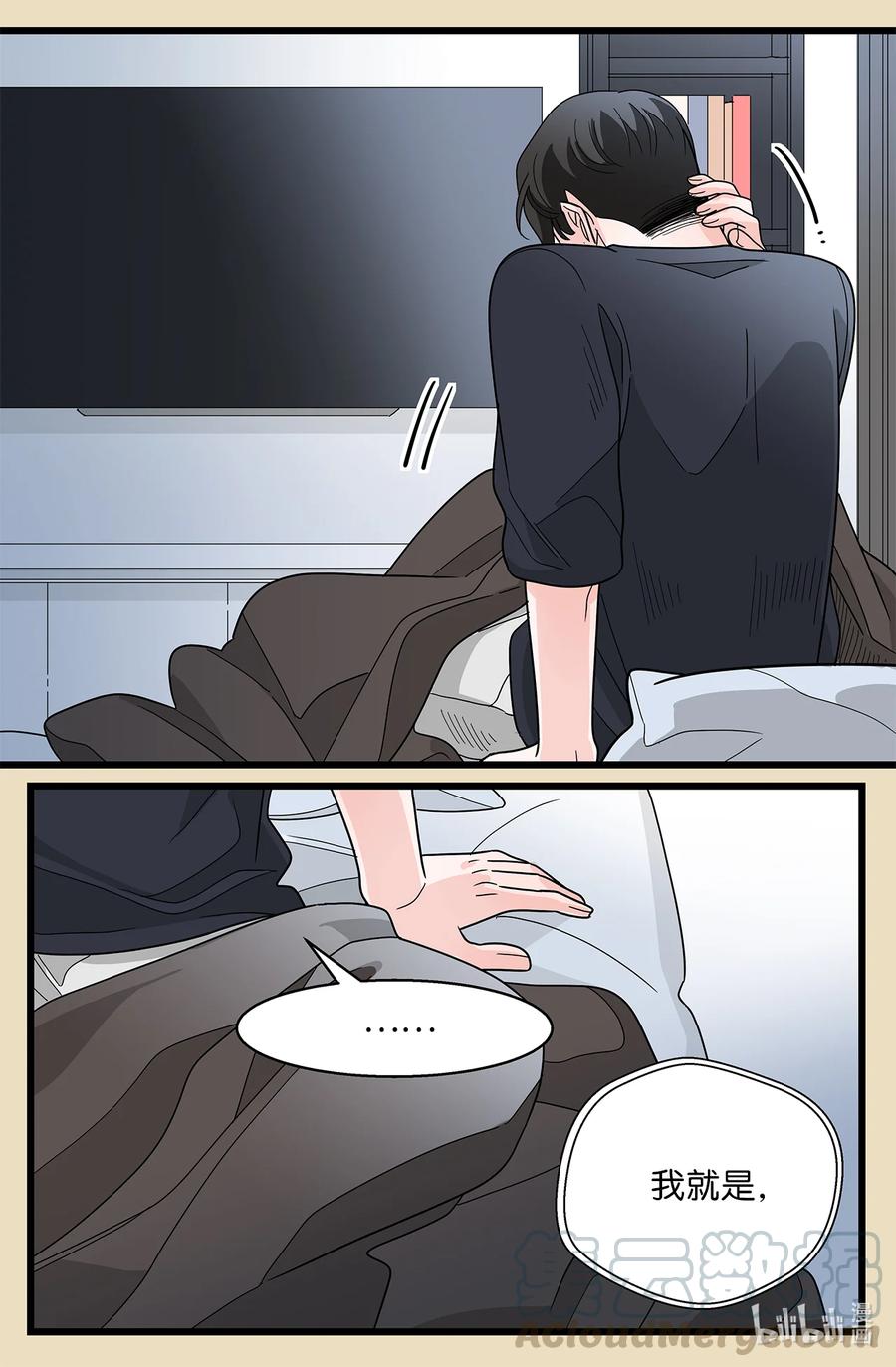 41 六月的牺牲(1/2)-第41话