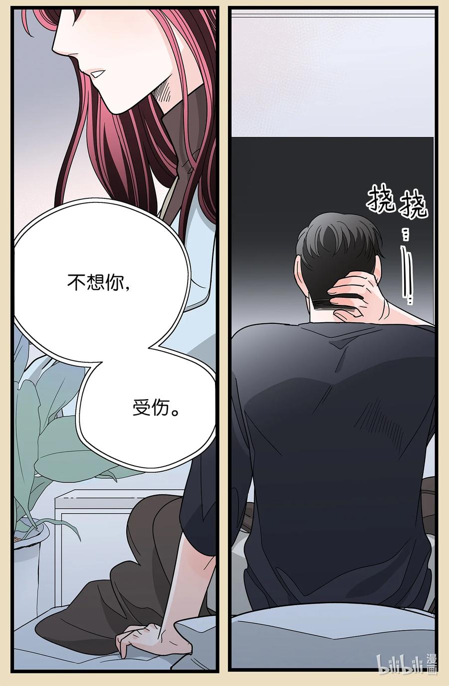 41 六月的牺牲(1/2)-第41话