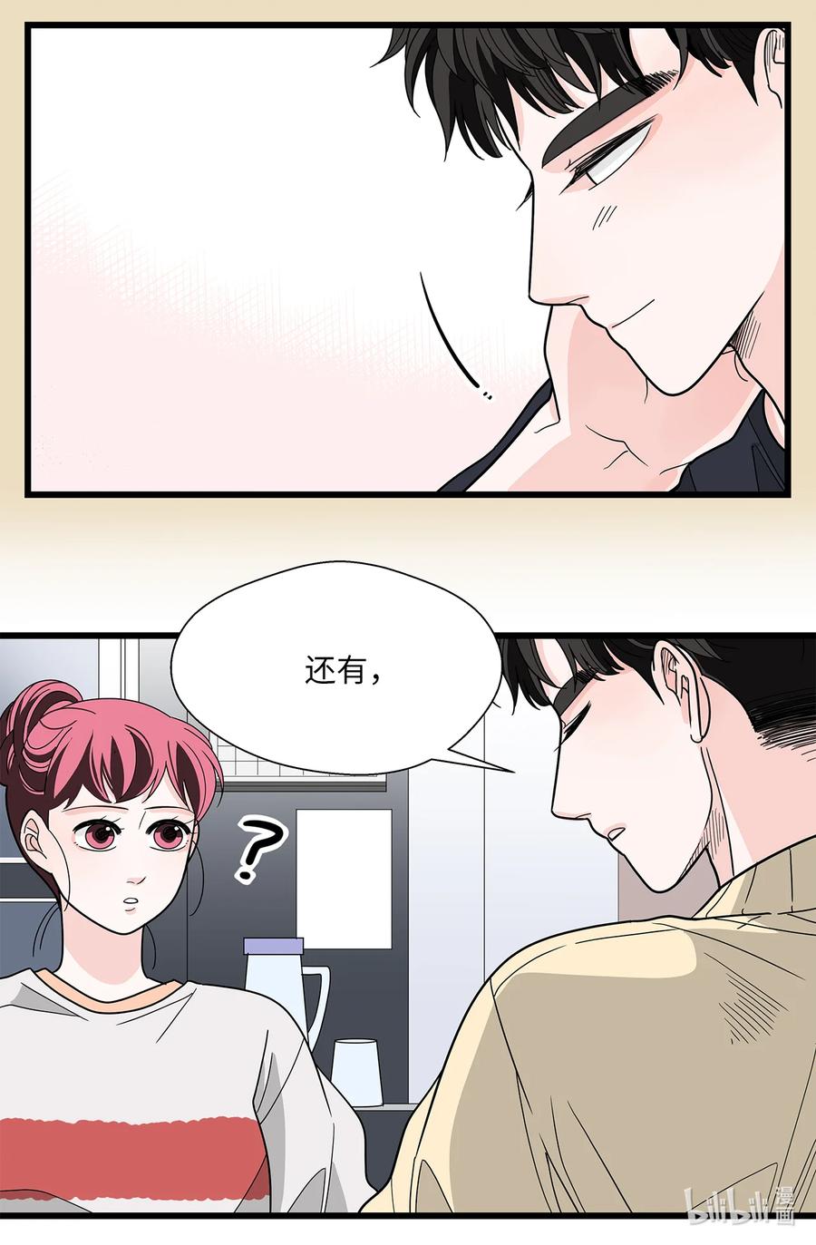 41 六月的牺牲(1/2)-第41话