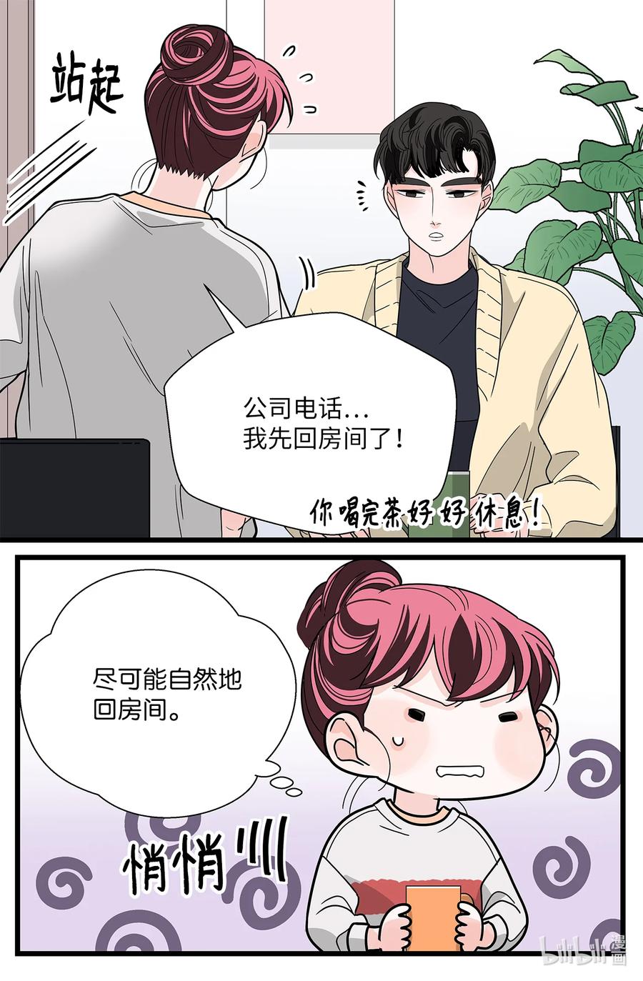 41 六月的牺牲(1/2)-第41话